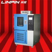 <b>恒溫恒濕試驗(yàn)機(jī)-芯片上的氣候革命</b>